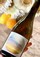 2021 Deep Sea Grüner Veltliner - View 3